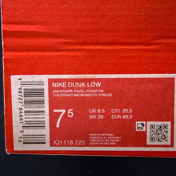 Nike Dunk Low SE Retro LNY Year of the Horse IQ1118-220 Men Size 7.5 Sneakers